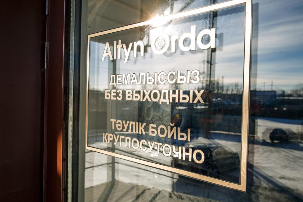 Altyn Orda Hotel เปโตรปาฟลอฟส์ค ภายนอก รูปภาพ